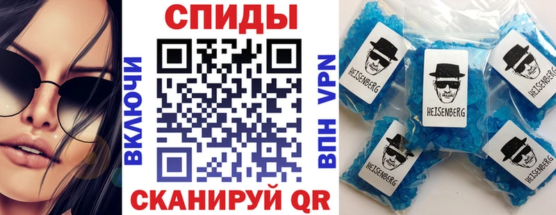 Амфетамин Premium  Вихоревка 