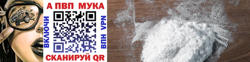 купить закладку  Вихоревка  Alfa_PVP СК КРИС 