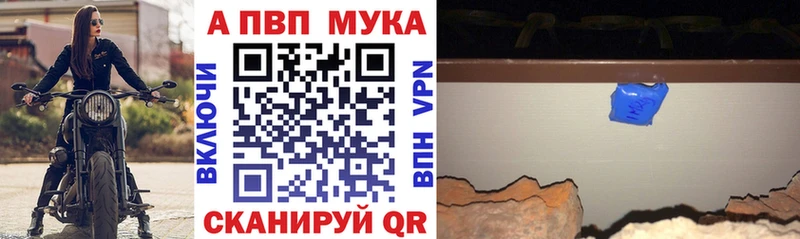 Alfa_PVP Соль Вихоревка