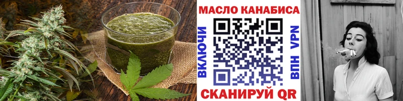 сколько стоит  Вихоревка  Еда ТГК марихуана 
