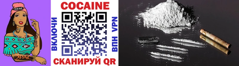 блэк спрут   Вихоревка  КОКАИН 99% 