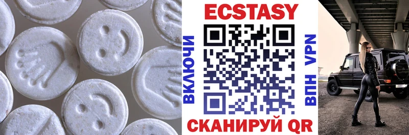 купить   Вихоревка  Экстази 99% 