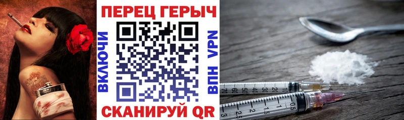 ГЕРОИН Афган Вихоревка
