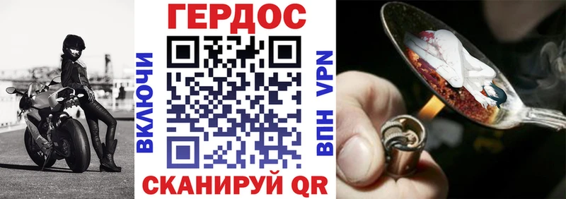 ГЕРОИН VHQ  гидра зеркало  мориарти Telegram  Вихоревка 
