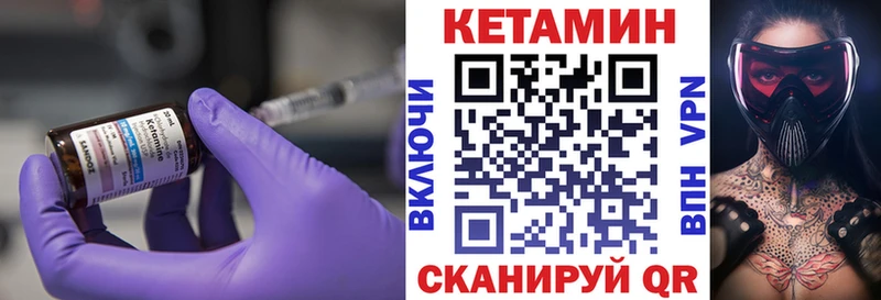 наркошоп  Вихоревка  КЕТАМИН ketamine 