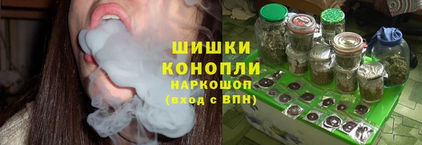 COCAINE Арсеньев
