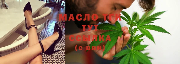 COCAINE Арсеньев
