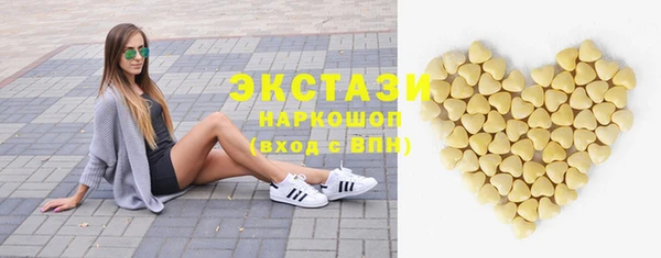 мефедрон мука Армянск