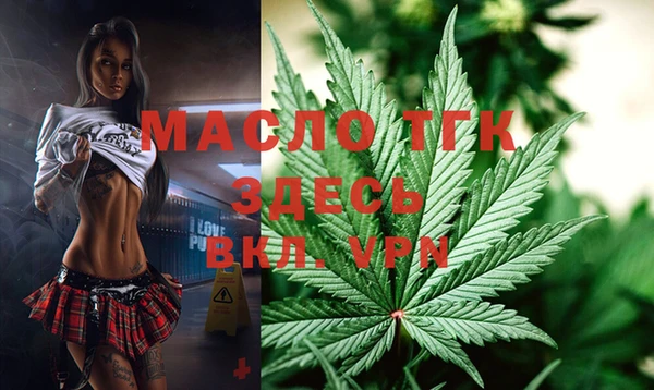 экстази Семилуки