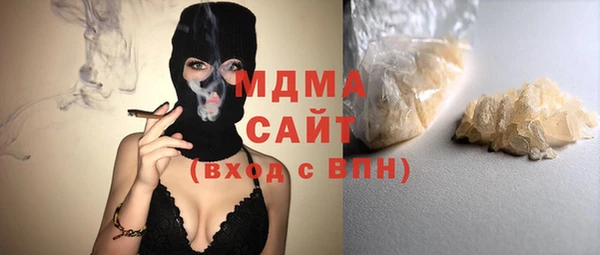 мефедрон мука Армянск