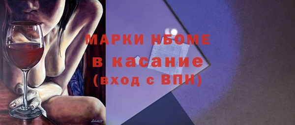 MDMA Аркадак
