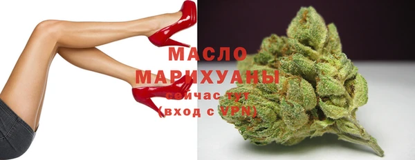 мефедрон мука Армянск