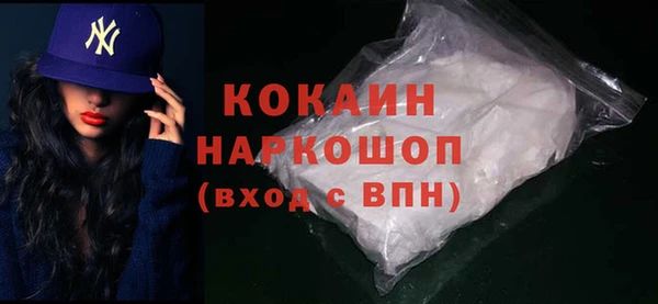 синтетический гашиш Семёнов