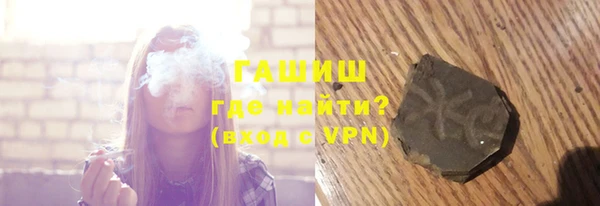 мефедрон мука Армянск