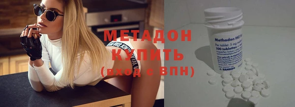мефедрон мука Армянск