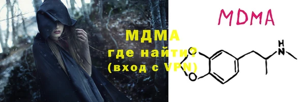 MDMA Аркадак