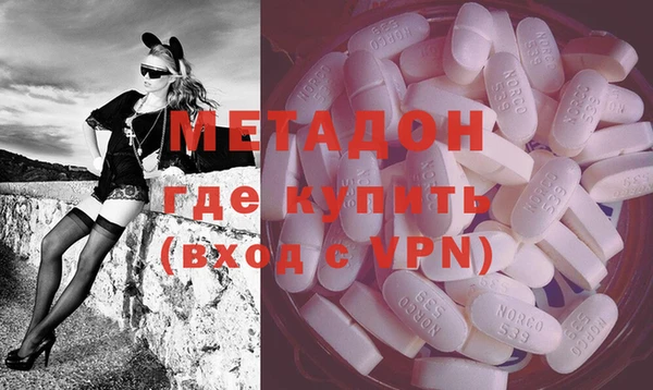 MDMA Аркадак