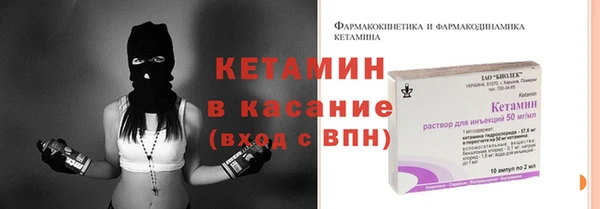 MDMA Аркадак