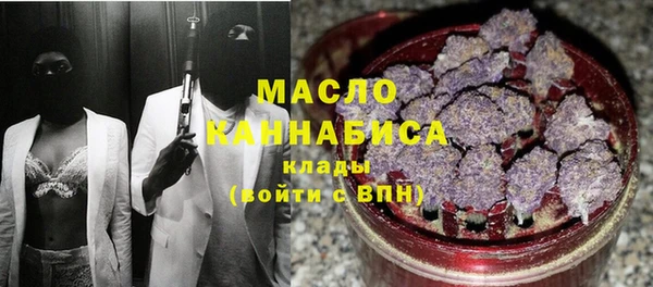 COCAINE Арсеньев