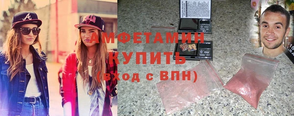 COCAINE Арсеньев