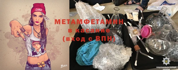 MDMA Аркадак
