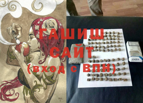 COCAINE Арсеньев