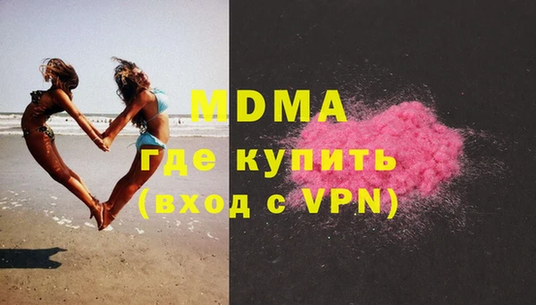 мефедрон мука Армянск