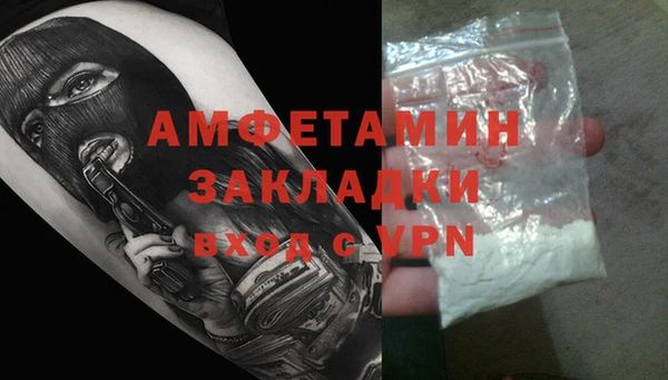 COCAINE Арсеньев