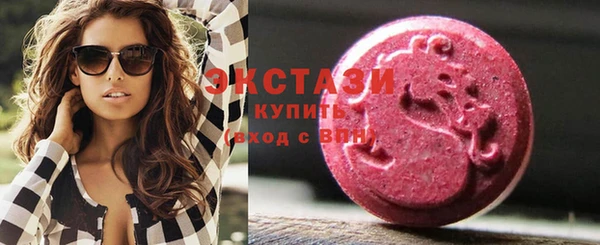 мефедрон мука Армянск