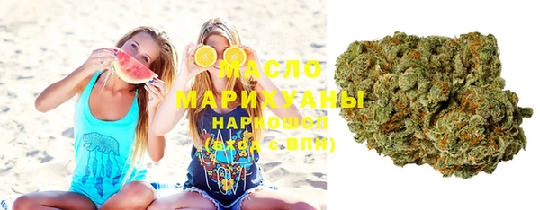 MDMA Аркадак