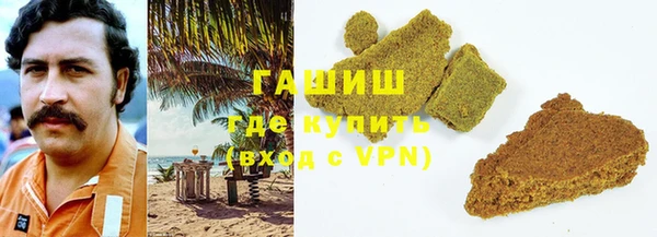 MDMA Аркадак