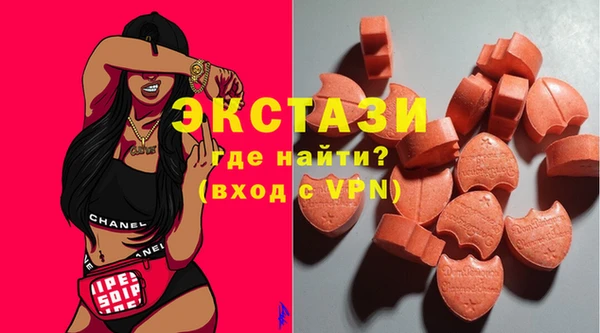 мефедрон мука Армянск