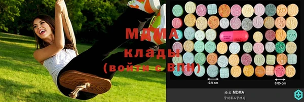 мефедрон мука Армянск