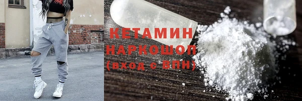мефедрон мука Армянск
