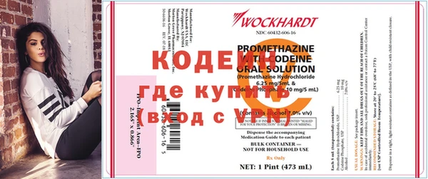 мефедрон мука Армянск