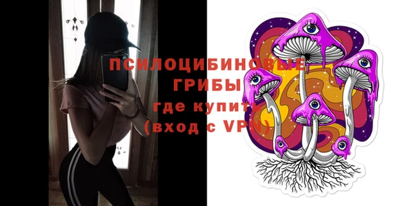 COCAINE Арсеньев