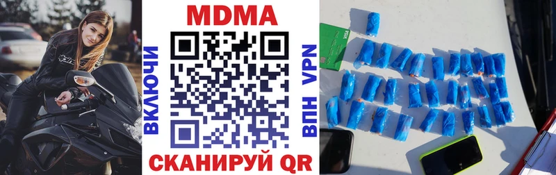 МДМА молли Вихоревка