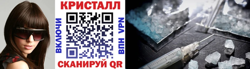 гидра рабочий сайт  маркетплейс клад  Первитин кристалл  Вихоревка 