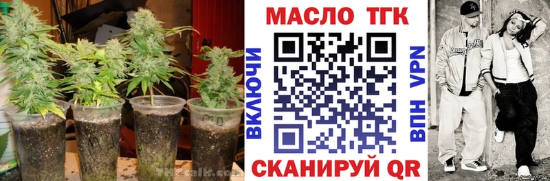 Дистиллят ТГК вейп  хочу   Вихоревка 