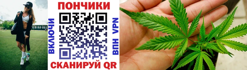 МАРИХУАНА планчик  Вихоревка 